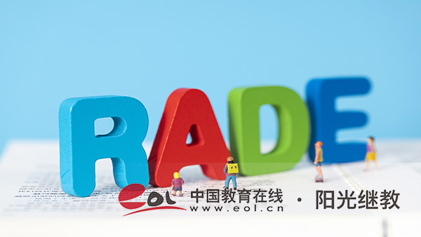 廣西成人高考錄取分?jǐn)?shù)線是多少？成績查詢的平臺(tái)是什么？