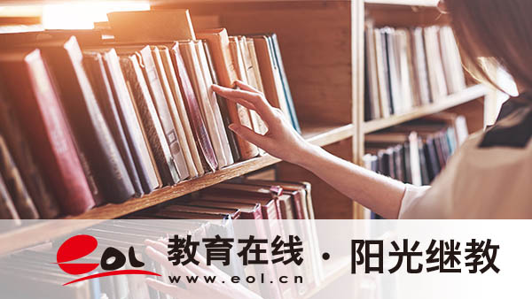 長春自考在哪里報(bào)名？流程是什么樣的？