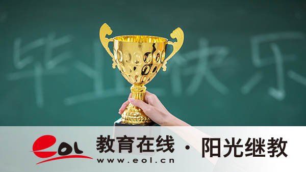 昆山自考怎么報名？要什么材料？