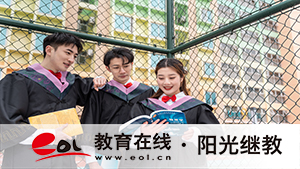 成人高考本科學(xué)歷有用嗎？證書含金量高嗎？