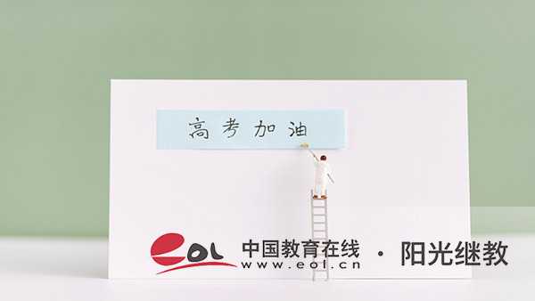 成人高考考哪個(gè)學(xué)校重要嗎？怎么選擇適合自己的？