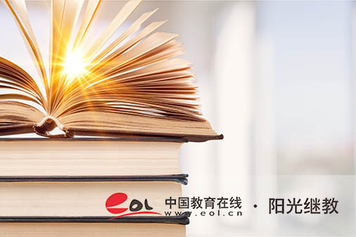 成人高考本科的畢業(yè)證有用嗎？適合哪些人群？