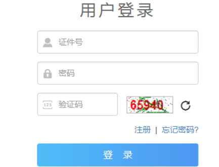 2025年青海省西寧市成考成績查詢時間:11月26日9:00起 2025年青海省西寧市成考成績查詢時間:11月26日9:00起