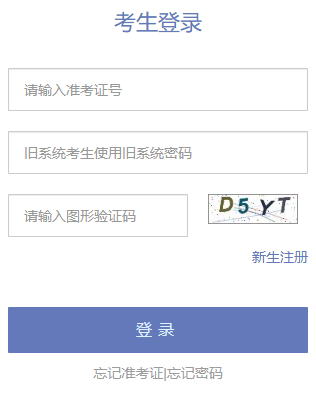 2026年4月天津市河北區(qū)自考報名入口已開通 2026年4月天津市河北區(qū)自考報名入口已開通