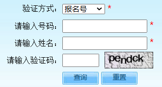 2025年北京市成人高考錄取查詢(xún)時(shí)間為：12月5日8:30起