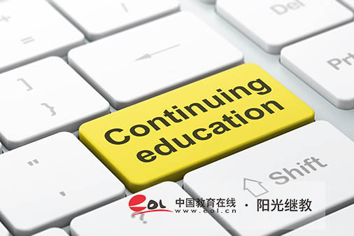 山西自考怎么報(bào)名？怎么選擇專業(yè)？