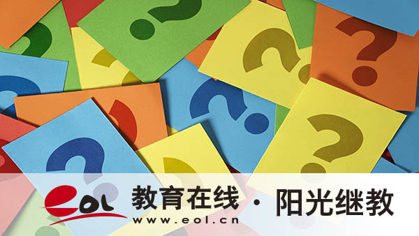 人力資源本科自考課程有哪些？有用嗎？