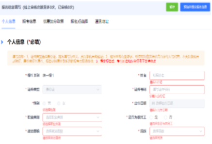 2025年浙江省成考成績查詢時間為：11月20日起