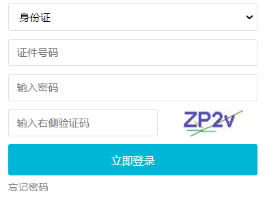 2025年吉林成人高考錄取查詢時(shí)間：12月8日起