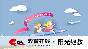 自考報名交費后就成功了嗎？沒有繳費過了時間怎么辦？