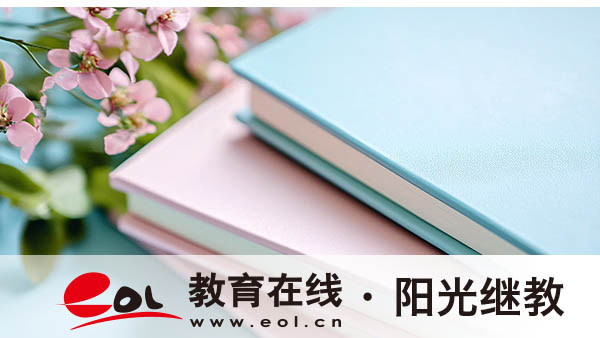 南寧自考報名收費多少？報名怎么操作？