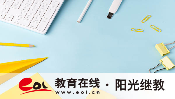 成人高考藥劑學有哪些學校？怎么選擇？