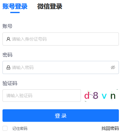 2026年4月甘肅省自考報名時間:3月3日8:30至3月9日18:00 2026年4月甘肅省自考報名時間:3月3日8:30至3月9日18:00