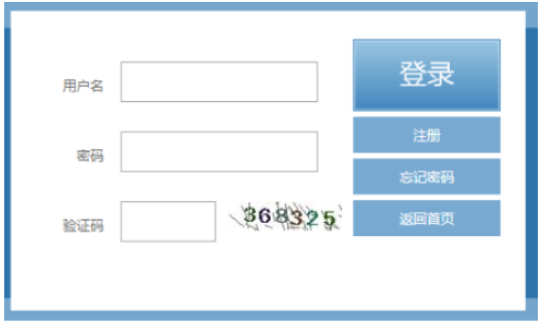 2025年福建省成人高考征集志愿填報(bào)時(shí)間：12月6日9:00至7日18:00