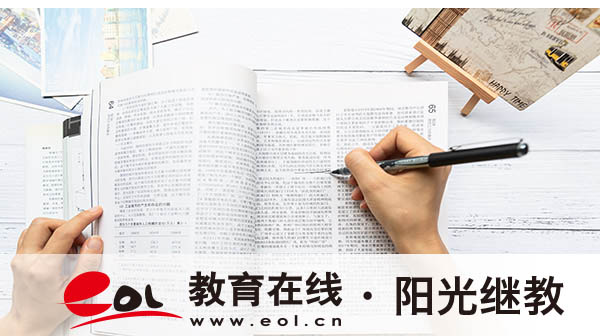 黃島自考本科報名條件是什么？考本科有什么用？