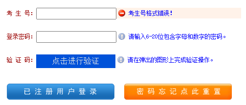 2025年河南省成人高考征集志愿填報(bào)時(shí)間：12月13日8：00至18：00