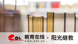 自考報考成功后信息怎么查詢？學(xué)歷查詢的方法是什么？