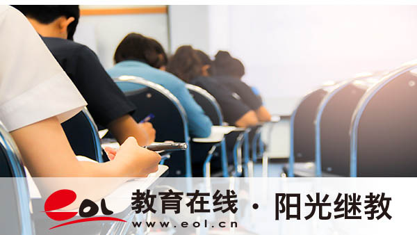 上海自考報(bào)名流程是什么？考本科有什么用？