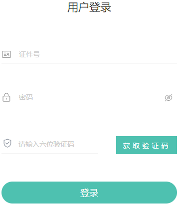 2025年4月青海省自考報(bào)名費(fèi)用