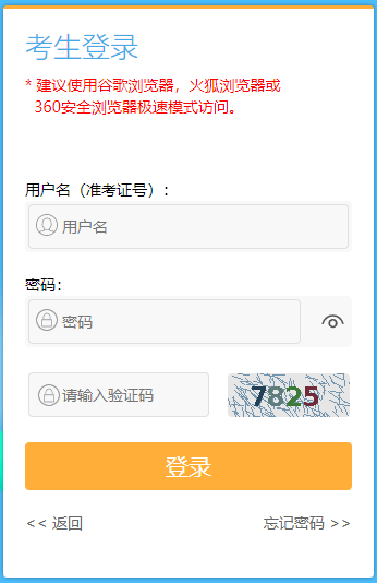2025年4月江蘇省自考報(bào)名入口已開通