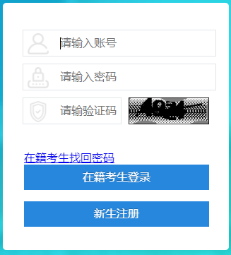 2025年4月四川省自考成績查詢時(shí)間：5月7日起