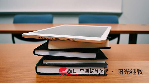 成人自考報(bào)名需要準(zhǔn)備什么？怎么提高過關(guān)率？