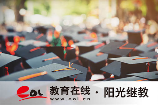 廣東成人高考如何報名？報名費多少錢？