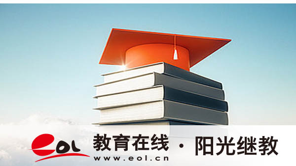 自考報(bào)名有什么服務(wù)平臺(tái)？有學(xué)歷補(bǔ)貼嗎？