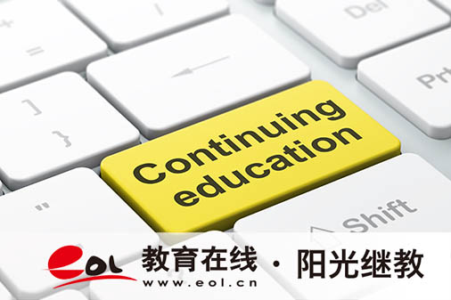 自考要考多久？難點在哪里？