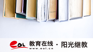 臨沂成人高考考試時間是多久？在哪里考試？