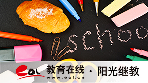 湖北宜昌自考考試如何報名？條件是什么？