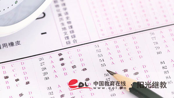 廣西本科自考報名有什么要求？材料有哪些？