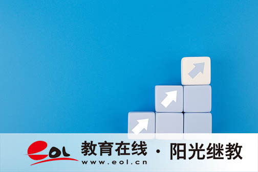 成人高考錄取后怎么上課？需要幾年畢業(yè)？