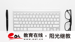 青海成人高考錄取分?jǐn)?shù)多少分？錄取結(jié)果什么時(shí)候出來(lái)？