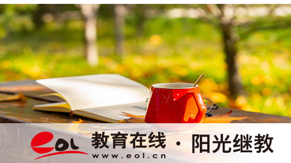 湖北自考報考流程是怎樣？適合哪些人群？