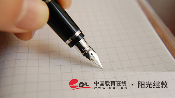 自考什么時候報名？去哪里報名？