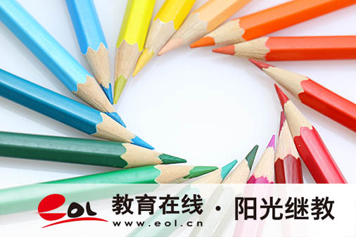 自考機構怎么報名？繳費是在線上嗎？