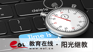 自考報名時間會持續(xù)多久？考試答題需要注意什么？