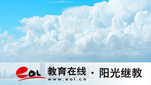 吉林長春自考如何報名？是幾月份考試？