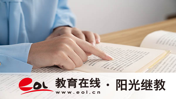 自考學(xué)歷有什么用處？難度體現(xiàn)在幾個(gè)方面？