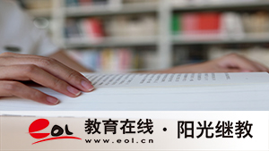 成人高考怎么報(bào)名？專業(yè)如何選？