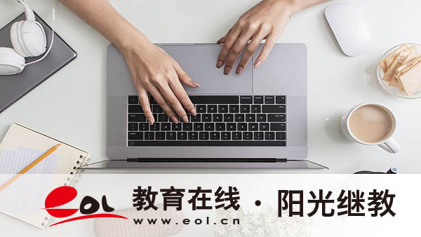 上海成人高考報名官網(wǎng)在哪？報名條件是什么？