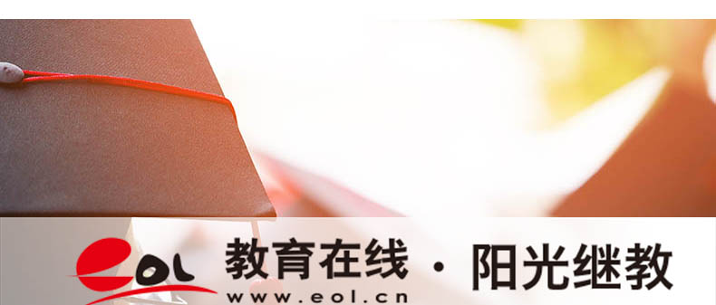 山東濰坊成人高考每科考試時間是怎樣？有哪些加分項目？