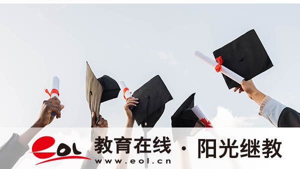 自考本科有什么作用？通過率是多少？