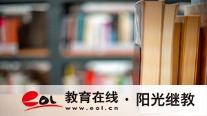 湖北成人高考在哪里報(bào)名？需要哪些資料？