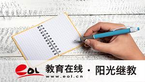 浙江天臺縣成人高考報名條件是什么？流程是怎樣的？