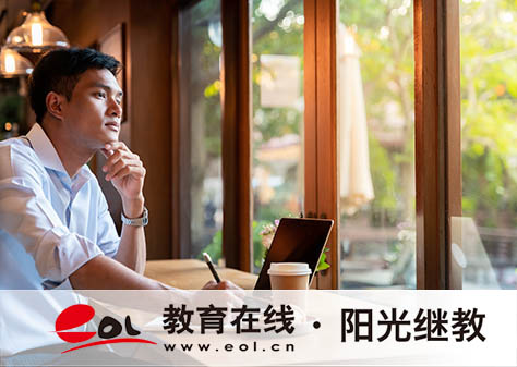 自考報名時間會延后嗎？學歷國家認可嗎？