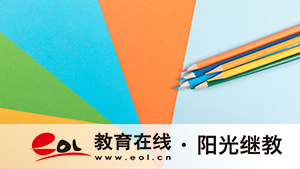 自學(xué)考試報(bào)名注意事項(xiàng)是什么？錯(cuò)誤信息怎么更改？