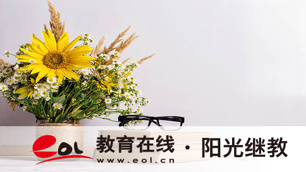 報(bào)名自考有什么考試題型？有論述題嗎？