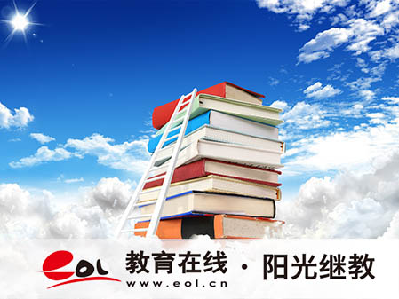 山東乳山成人高考報(bào)名流程是怎樣的？可以報(bào)什么專業(yè)？